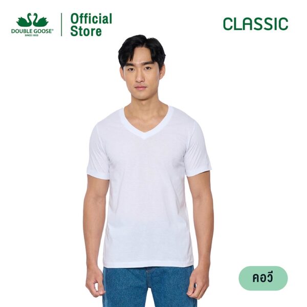 ห่านคู่ เสื้อยืดผู้ชาย คอวี สีขาว รุ่นClassic