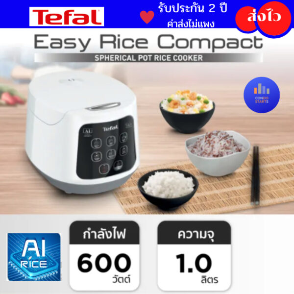 TEFAL หม้อหุงข้าวไฟฟ้า 750 วัตต์ 1.8 ลิตร รุ่น RK732166 สีขาว |หม้อหุงข้าวดิจิตอล 600 วัตต์