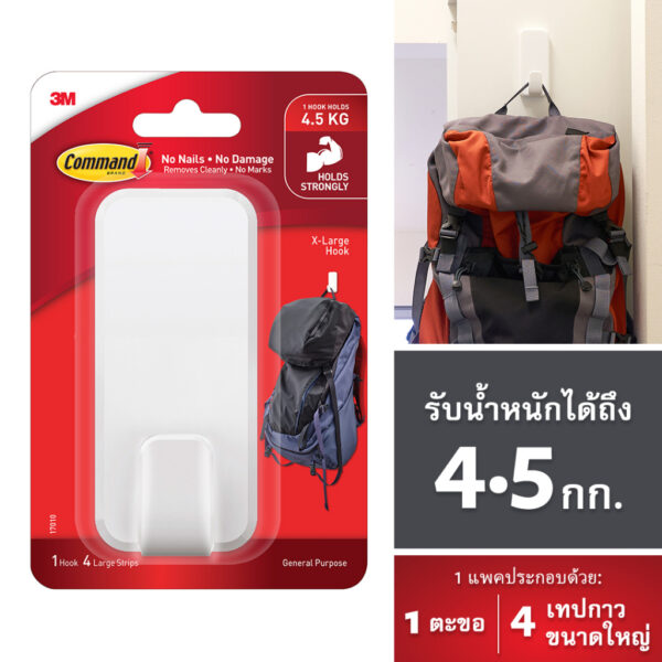 3M™ Command™ คอมมานด์ ตะขออเนกประสงค์