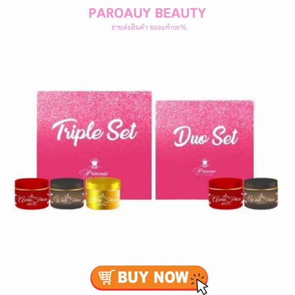 Princess Skin Care Triple Set / Duo Set ครีมหน้าขาว ครีมหน้าเงา ครีมหน้าเด็ก 10 กรัม