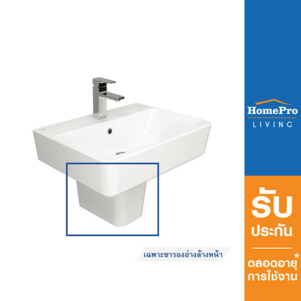 AMERICAN STANDARD ขารองอ่างล้างหน้าแบบแขวน TF-0707-WT สีขาว