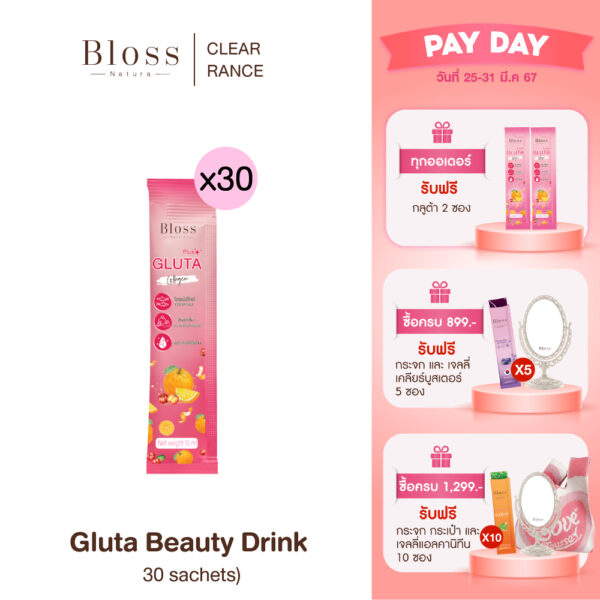 กลูต้า Bloss Gluta Shot Drink 15 ml. ยืนหนึ่งเรื่องผิวขาว