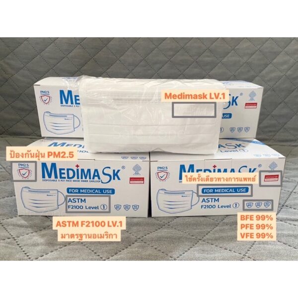 ‼️พร้อมส่ง‼️ Medimask หน้ากากอนามัย 3 ชั้น สีขาว ทางการแพทย์ ASTM Level 1  ป้องกันฝุ่นพิษ PM2.5  ผลิตโรงงานไทย ลอตล่าสุด