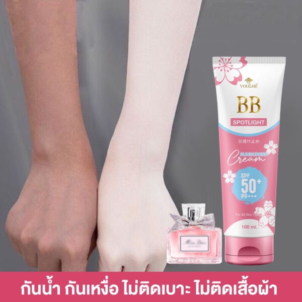 บีบีตัวขาว บีบีกันแดด SPF50+++ บีบีกันน้ำ กันเหงื่อ  ไม่ติดเบาะ ติดเสื้อ เกลี่ยง่าย ไม่ติดขน