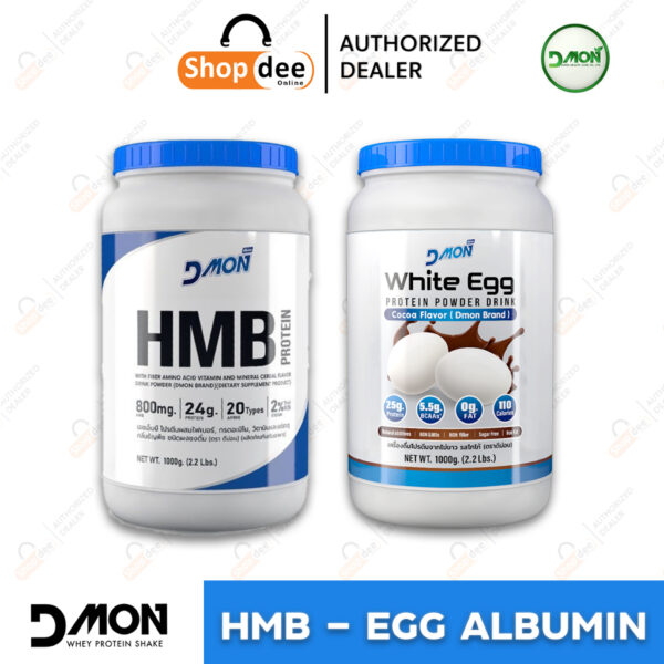 HMB Protein Whey Protein - เวย์โปรตีนไขขาว โปรตีนเกรดการแพทย์ โปรตีนผู้สูงอายุ โปรตีนผู้ป่วยพักฟื้น ทดแทนมื้ออาหาร