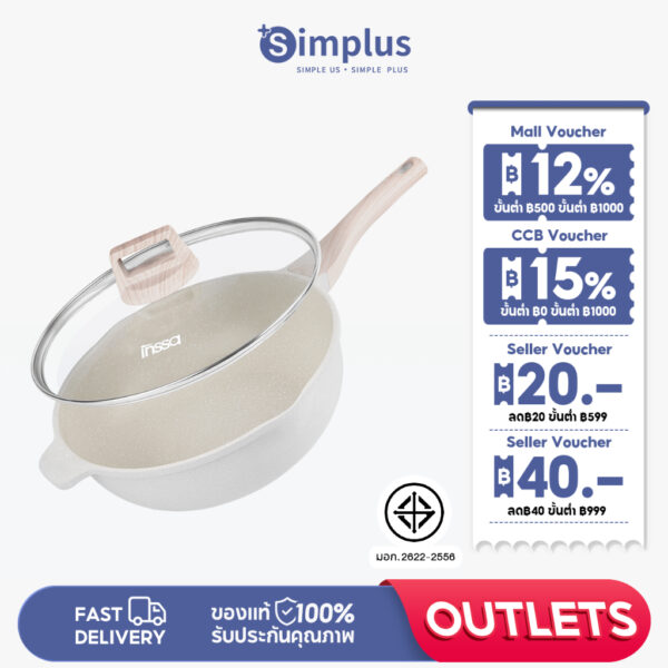 Simplus กระทะ หินไมฟาน กระทะสีขาว 28 ซม.GUOJ011