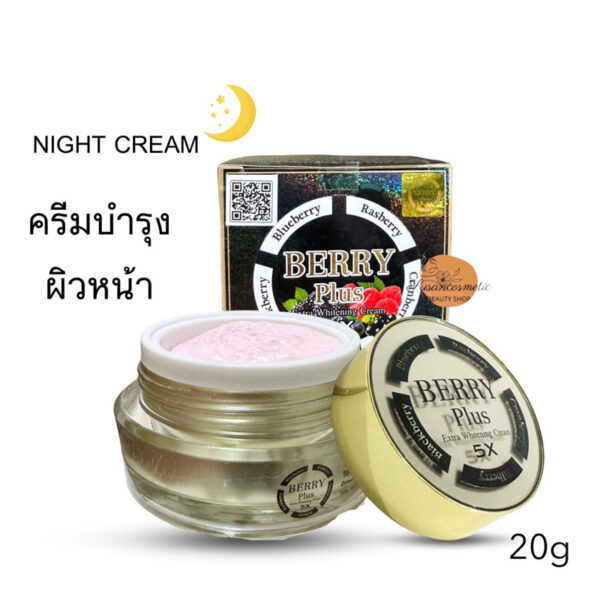 Berry plus 5X Extra whitening cream ปรับสภาพผิวหน้าขาว กระจ่างใส เบอร์รี่ พลัส 5 เอ็กซ์ เอ็กซ์ตร้า ครีมบำรุงผิวหน้า 20g