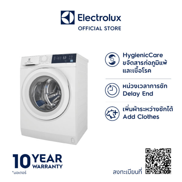 [ติดตั้งฟรี] Electrolux EWF7524D3WB เครื่องซักผ้าฝาหน้า ความจุการซัก 7.5 กิโลกรัม สีขาว