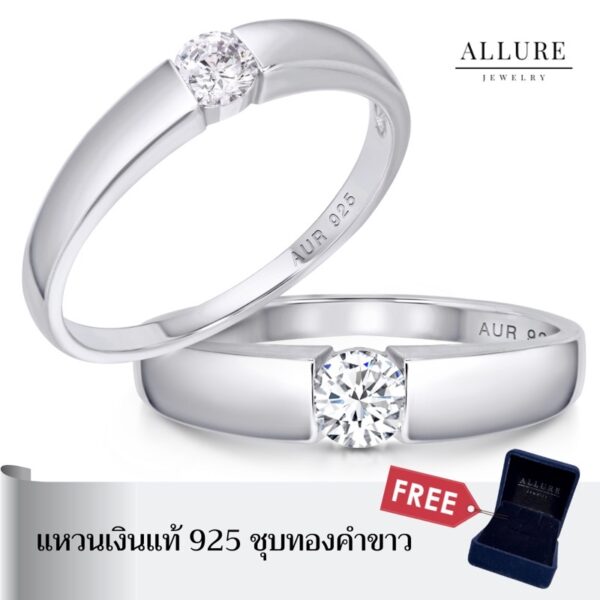 แหวนคู่เงินแท้ 925 ชุบเคลือบทองคำขาว [ รุ่น     ] - Allure Jewelry