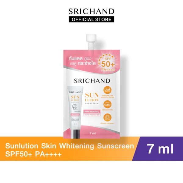 SRICHAND ศรีจันทร์กันแดดสกินแคร์ สูตรผิวขาวกระจ่างใส ซันลูชั่น สกิน ไวท์เทนนิ่ง ซันสกรีน SPF50+ PA++++ (ซอง 7 มล.)