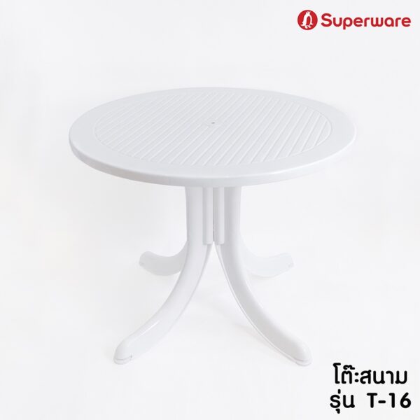 Srithai Superware โต๊ะสนาม โต๊ะพลาสติก กลม รุ่น T-16  สีขาว