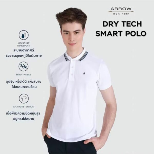 ARROW POLO SHIRT DRY TECH  ทรง Smart Fit  PIQUE สีขาว MPBM841-WH