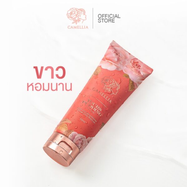 Camellia ครีมโทนอัพ ปรับผิว 1ระดับ กันแดด คามิเลีย Purfume Lotion โลชั่นน้ำหอมติดทนนาน ขาว