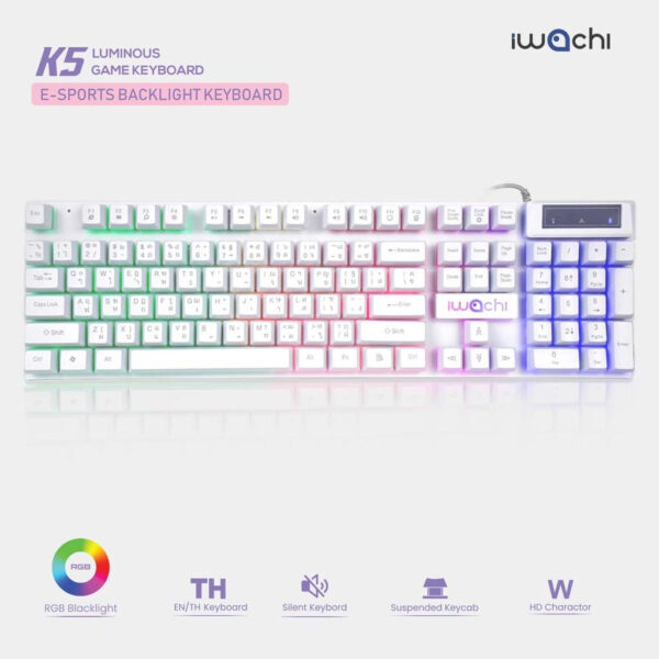 IWACHI K5 คีย์บอร์ดไฟ RGB แสงไฟสี/แสงไฟขาว คีย์บอร์ดเกมมิ่งมีสาย แป้นพิมพ์ภาษาไทย เสียงเบา เซตคีย์บอร์ด+เมาส์