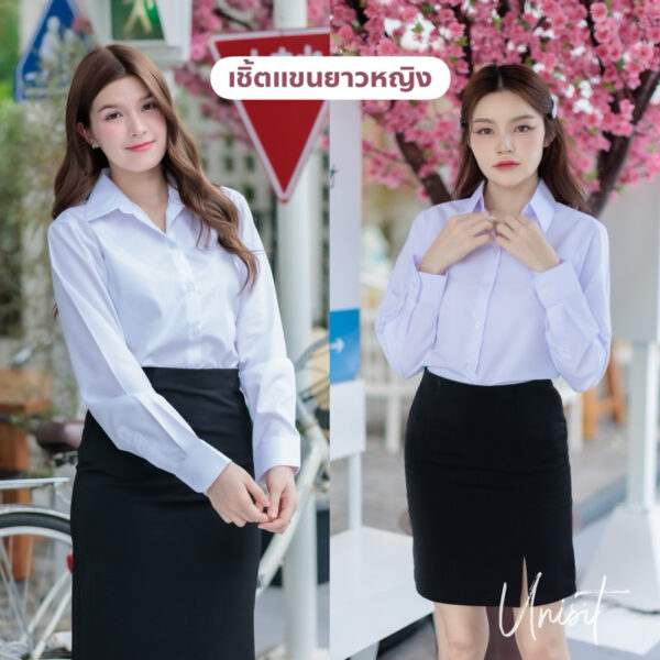 เสื้อเชิ๊ตนักศึกษาแขนยาวผู้หญิง สีขาวนวล ขาวโอโม่  SZ.32-48"