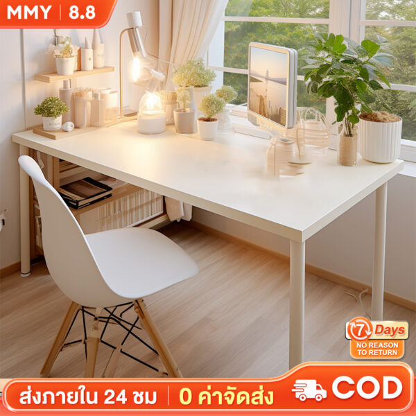 【จัดส่งแบบด่วน】โต๊ะทํางาน ขาโต๊ะหนา 80/120/140cm นักเรียน สไตล์เรียบง่าย desk โต๊ะทํางานสีขาว