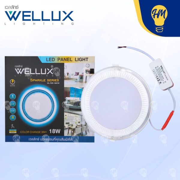 Wellux ดาวน์ไลท์ LED 12w.