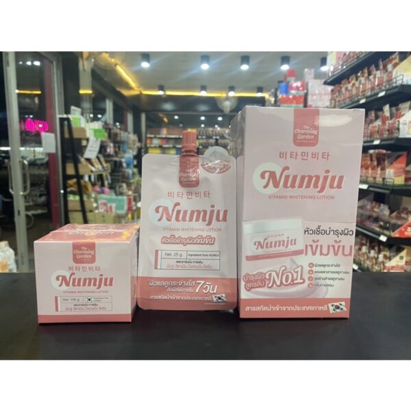 Numju ครีมนัมจู โลชั่นนัมจู (ของแท้ 100%) หัวเชื้อวิตามินเกาหลี เข้มข้น ทารักแร้ ขาหนีบ ก้น ทาตัวขาว