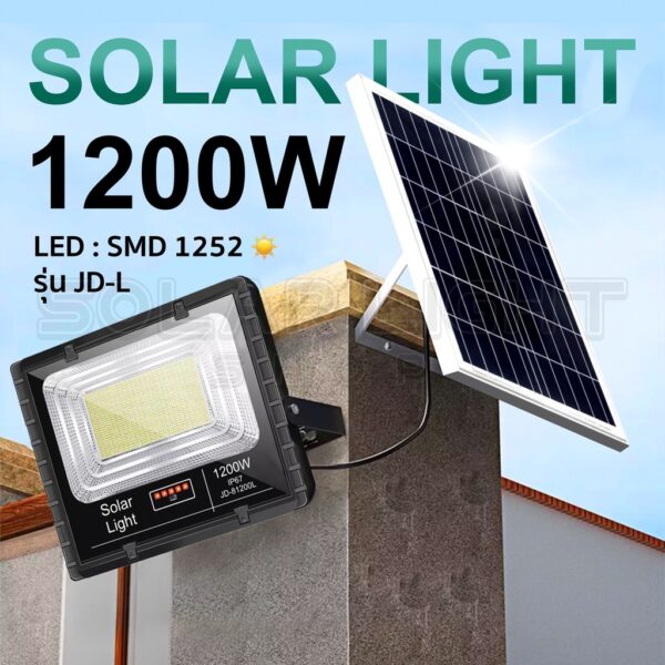 [ โค้ด TIMLJAN01 ลดสูงสุด 45.- ] ไฟโซล่าเซลล์1200w 1000w 900w 800w 350w Solar lights LED แสงสีขาว ประกันร้านค้า