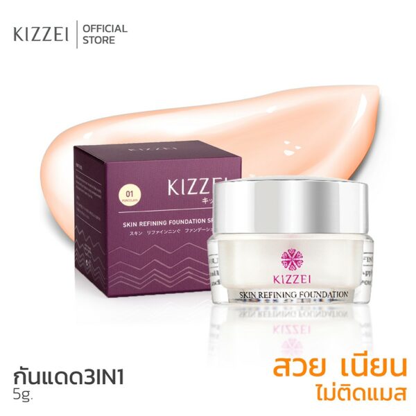 Kizzei กันแดดเนื้อแป้ง กันแดดรองพื้น 3in1 5g  ปรับเฉดผิว ครีมกันแดดเนื้อมูส เน้นเบอลรูขุมขุน รูขุมขน ปรับเฉดสีหน้าขาว