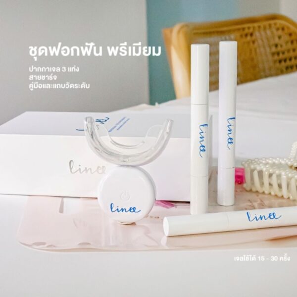 Linee (ใส่โค้ด LINEE324 ลดทันที 130 บาท) Teeth Whitening kit  Premium อุปกรณ์ฟอกฟันขาว นวัตกรรมใหม่ (since19)