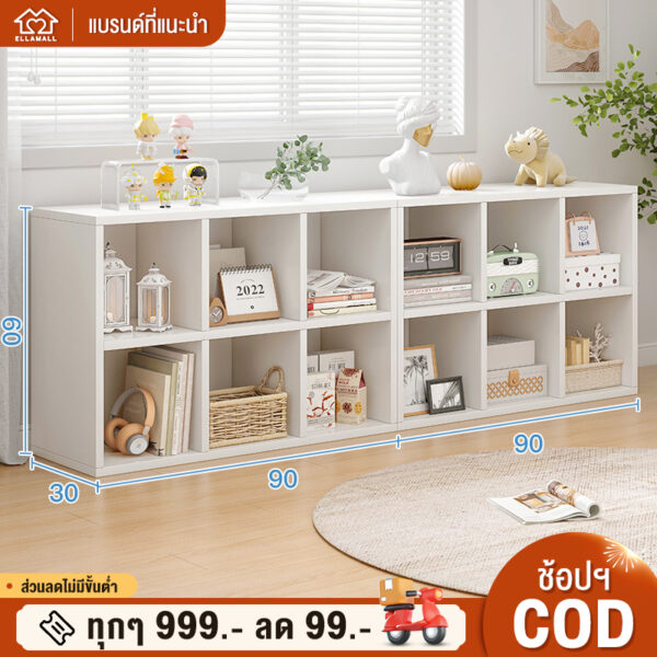 EM ชั้นหนังสือ Bookshelf/ Rack 120/90/60cm สีขาว สีไม้ ชั้นอเนกประสงค์  ชั้นวางของ ชั้นวางของเล่น เปิดชั้นวางจอแสดงผล