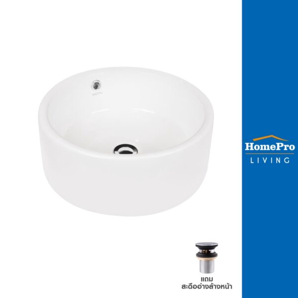 HomePro อ่างล้างหน้าลอย รุ่น BA01 สีขาว แบรนด์ MOYA  แถม สะดืออ่างล้างหน้า