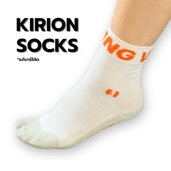 VING Performance Running Kirion Crew Socks - ถุงเท้าKirion 2นิ้ว แบบน่องสูง สีขาว พร้อมโลโก้ VING สีส้ม