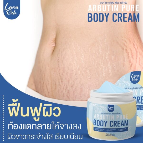 แท้100%ส่งฟรี  อาร์บูตินเพียว ขาวไว กลูต้า อยากขาว แตกลาย น้ำเหลืองไม่ดี สารสกัดเข้มข้น พรีเมี่ยม คนกดเยอะมากๆ