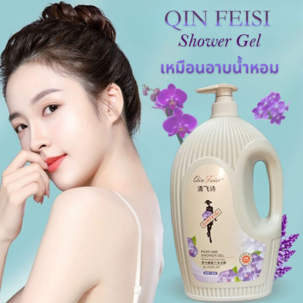 [พร้อมส่ง] ครีมอาบน้ำ หอมเหมือนอาบน้ำหอม ช่วยให้ผิวขาวกระจ่างใส สะอาด สดชื่น ขนาด 2L