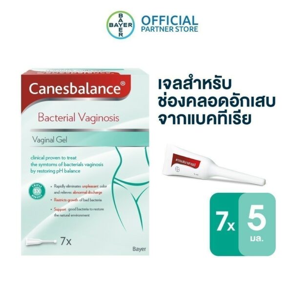 Canesbalance คาเนสบาลานซ์ เจลสำหรับช่องคลอดอักเสบจากเชื้อแบคทีเรีย ลดกลิ่น ลดอาการตกขาว และฟื้นฟูความสมดุลให้ช่องคลอด ขนาด 5 มล.