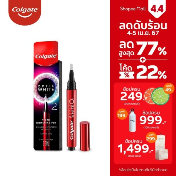 ปากกาฟอกฟันขาว คอลเกต อ๊อพติค ไวท์ โอทู ทีธ ไวท์เทนนิ่ง เพ็น Colgate Optic White O2 Teeth Whitening Pen