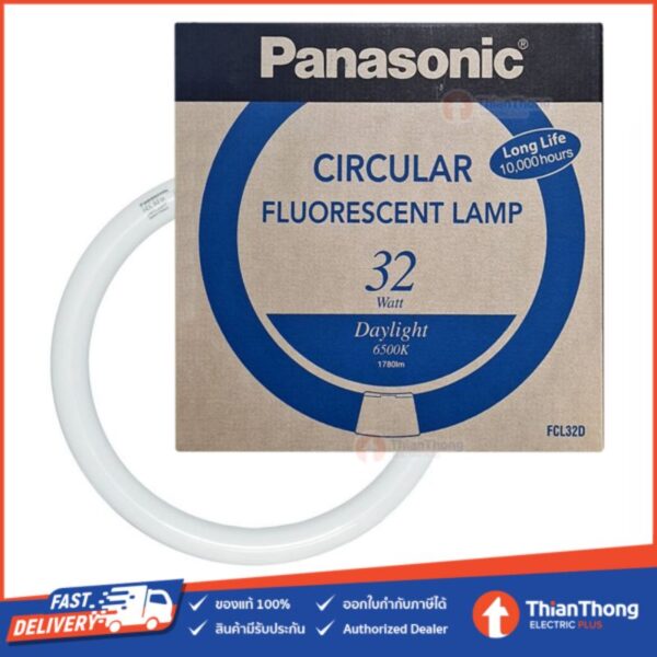 Panasonic หลอดนีออน นีออนกลม 32 วัตต์ พานาโซนิค FCL32D 32W แสงขาว