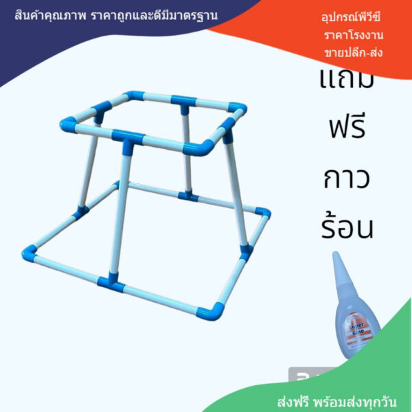 รถหัดเดินเด็ก (สีฟ้าขาว) พีวีซีหัดเดินเด็ก อุปกรณ์ช่วยหัดเดินเด็ก (ฟรี!! กาวร้อน)    DIY จากท่อ PVC พร้อมส่ง