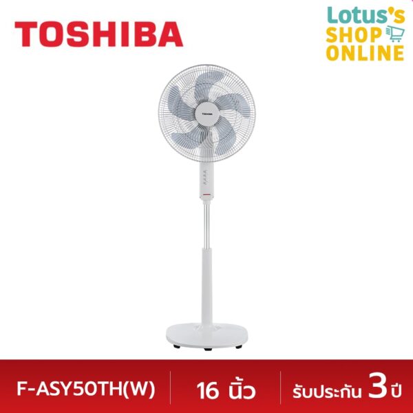 TOSHIBA โตชิบา พัดลมตั้งพื้น ขนาด 16 นิ้ว รุ่น F-ASY50TH(W) สีขาว