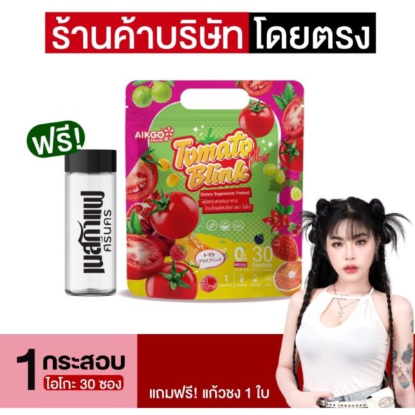 ชงขาวเนสกาแฟ ไอโกะ Aikgo กระสอบใหญ่ 30 ซอง แถมฟรี แก้วเนสกาแฟ 1 ใบ