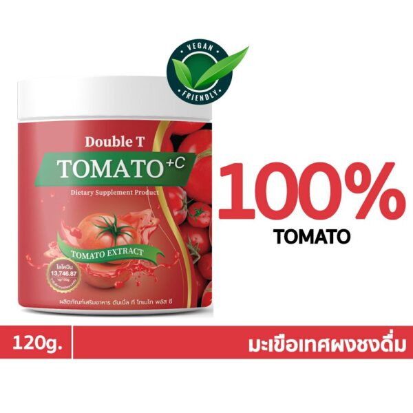 [Double T มะเขือเทศชงดื่ม 120g.] ผิวกระจ่างใส ขาวอมชมพู ลดริ้วรอย ลดฝ้า ผิวสว่าง ออร่า TOMATO น้ำชงมะเขือเทศ มะเขือเทศผง