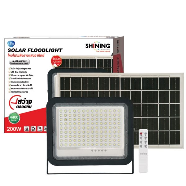 รุ่นใหม่ SHINING โคมสปอตไลท์โซล่าเซลล์ 200วัตต์ แสงสีขาว มีรีโมท สว่างถึงเช้า LED Solar Floodlight Gen3Toshiba lighting