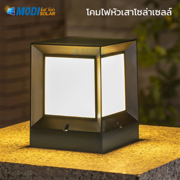 MODI โคมไฟหัวเสาโซล่าเซลล์ สีขาว/เหลือง 3W/10W Outdoor garden light กันน้ำIP65 ทนแดด ตกแต่งส่วนหน้าบ้าน