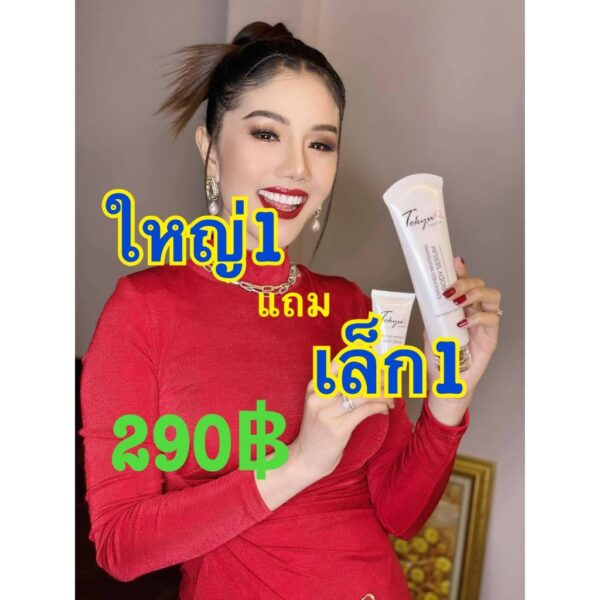 โลชั่นโตเกียว (1แถม1 290บาท)  1หลอดใหญ่แถม1หลอดเล็ก  ขาว หอม ผิวกระจ่างใส เรียบเนียน