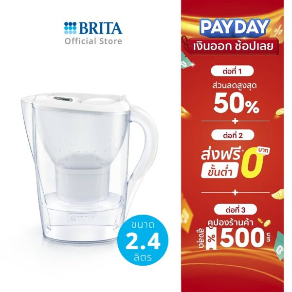 BRITA เหยือกกรองน้ำ รุ่น Marella COOL 2.4L สีขาว