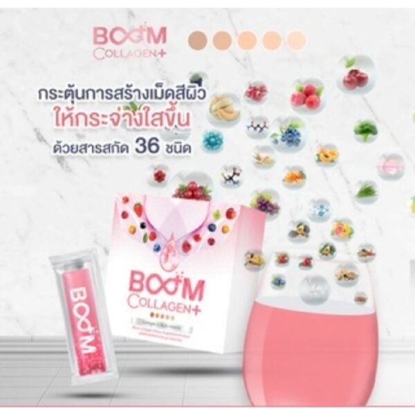 Boom collagen บูม คอลลาเจน ผิว ขาวใส สุขภาพดีของแท้ 100% Exp01/2026 1กล่องมี14ซอง