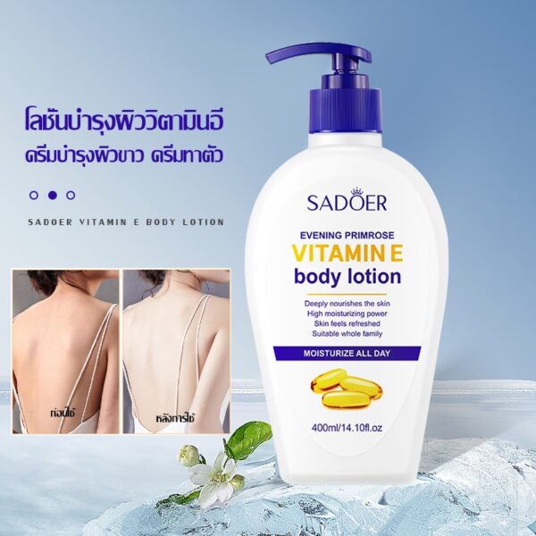 โลชั่นบำรุงผิว Sadoer 400ml ​วิตามินE ครีมทาผิว โลชั่นวิตามินอีขวดใหญ่ ช่วยให่ชุ่มชื่น ให้ความชุ่มชื้น ขาวใส(1144)