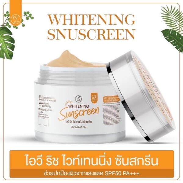 ครีมกันแดดไอวี ริช กันแดดมะพร้าว Whitening Sunscreen SPF50 PA+++ ปรับผิวหน้าขาวเนียน ปกปิดสิว ฝ้ากระ ไม่อุดตัน ไม่ติดแมส