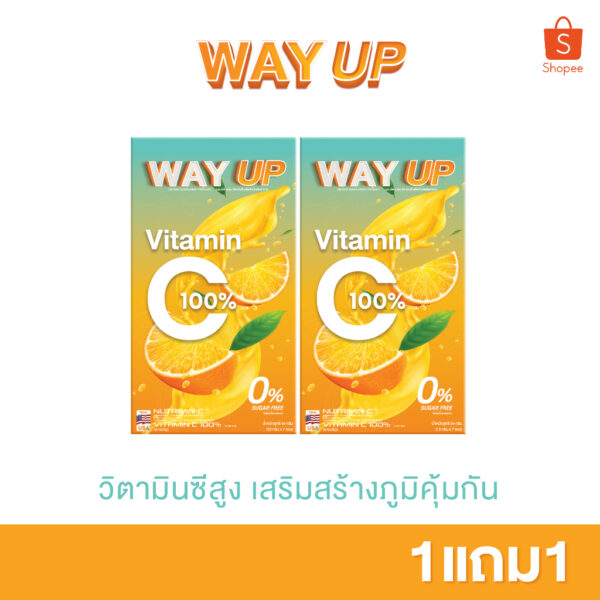 WayUp VitaminCรวมโปรเวย์ อัพ วิตามินซี  ผิวขาว ใส ผงชงดื่ม สารสกัดนำเข้า สร้างภูมิคุ้มกัน ดูดซึมเร็ว สร้างคอลลาเจนของแท้