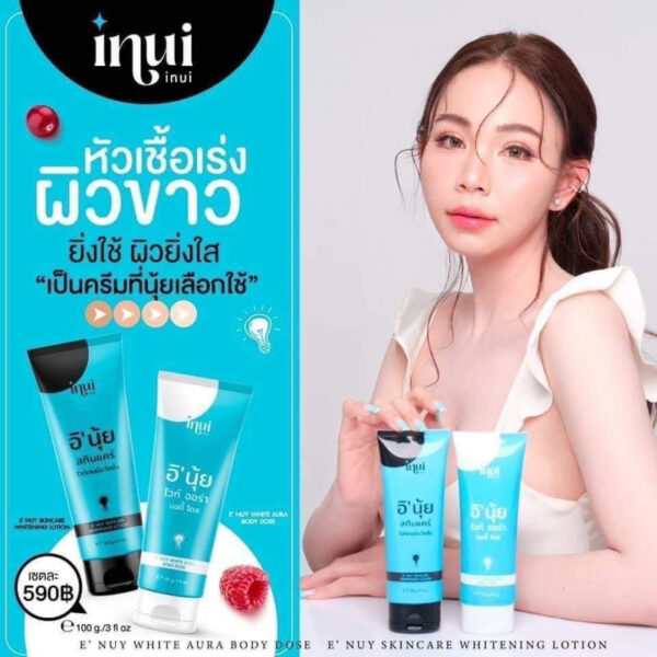 พร้อมส่ง ของแท้  ENUY หัวเชื้ออีนุ้ย หัวเชื้อผิวเผือก โดสเพียวออร่า อินุ้ย ผิวขาว