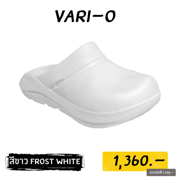 [New] Vari-O [สีขาว Frost White] รองเท้ารุ่นหัวโต Slip-ons รองเท้าแตะเพื่อสุขภาพ ลดอาการรองช้ำ