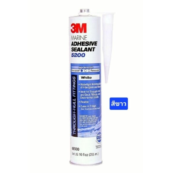 3M กาวยาแนว งานทางน้ำ รุ่น 5200 ขนาด 295 มล. สีขาว โค้ดสี PN6500 Z055-8040 ใช้ซีลกันน้ำตามรอยต่อของเรือได้ดี 3 เอ็ม