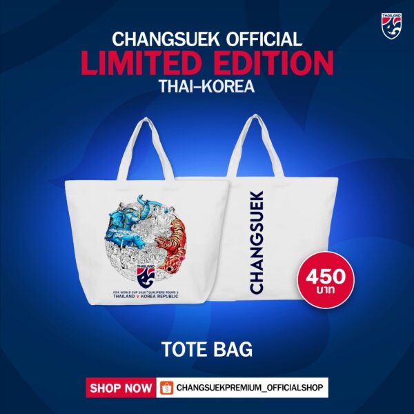 ช้างศึก Changsuek กระเป๋าผ้าช้างศึก ไทย-เกาหลี TOTE BAG THAI - KOREA CANVAS COTTON 100%  หนา สีขาวออฟไวท์ 48*35 ซม.