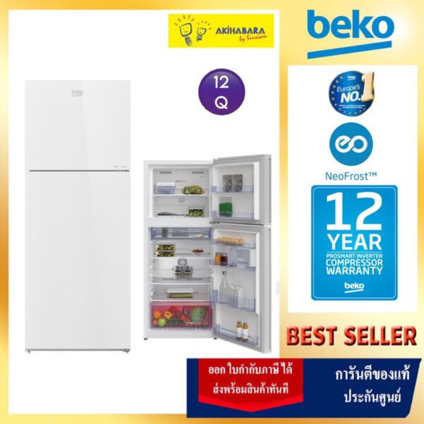 Beko ตู้เย็น 2 ประตู 12Q Harvest Fresh กระจกขาว รุ่น RDNT371I40VHFSGW